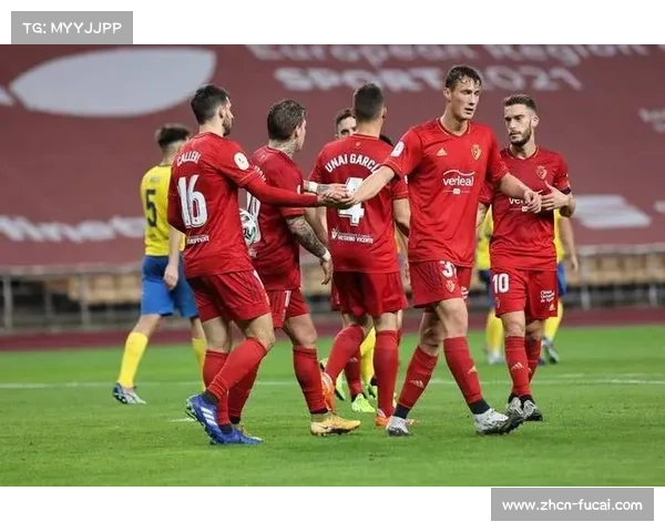 奥萨苏纳2-2平比利亚雷亚尔，中场控制力不足暴露